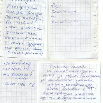 Отзывы жителей Калязина, 02.05.2014