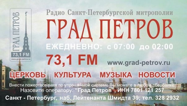 «Град Петров» о проекте «Винограда»